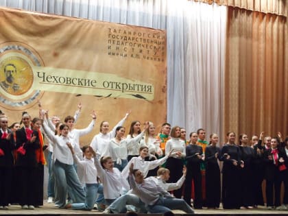 Гала-концерт конкурса-фестиваля «Чеховские открытия-2024» в Таганрогском институте имени А.П. Чехова