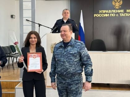 В Таганроге полиция и банк сообща борются с мошенниками