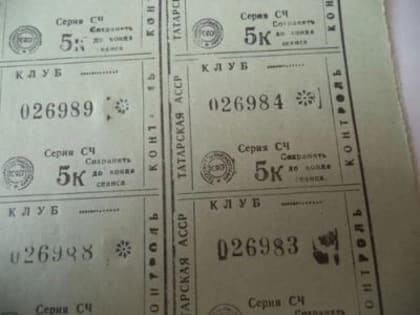 8 ЯНВАРЯ ОТМЕЧАЕТСЯ ОЧЕНЬ ДОБРЫЙ ПРАЗДНИК — «ДЕНЬ ДЕТСКОГО КИНО»!