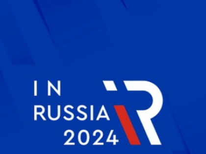 Международный форум-выставка «InRussia» пройдет в Минеральных Водах