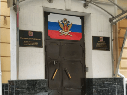 Полковника ГУФСИН Ростовской области обвинили в угрозах расправы над осуждённым