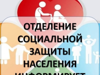 ОСЗН информирует: список получателей денежной компенсации расходов на газификацию домовладения расширен