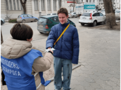 Всероссийская акция «Дарю Тепло» прошла в Таганроге