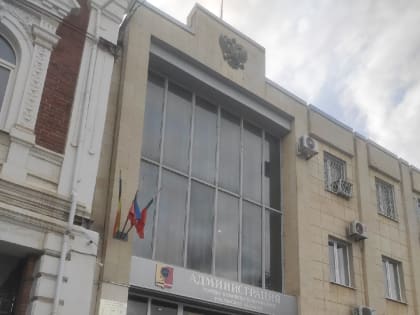 Каменск-Шахтинский остался без главы администрации