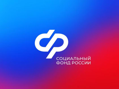 СВЫШЕ 7 ТЫСЯЧ ПЕНСИЙ ПО ИНВАЛИДНОСТИ НАЗНАЧЕНО БЕЗЗАЯВИТЕЛЬНО В 2022 ГОДУ В РОСТОВСКОЙ ОБЛАСТИ