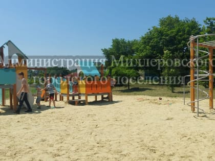 Обустройство детских площадок в Миллерово продолжается
