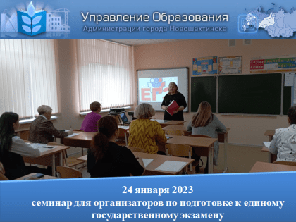 Подготовка к ЕГЭ 2023