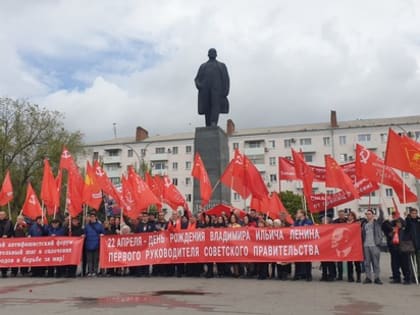 Резолюция митинга: "Только социализм, как единственная и доказавшая свою продуктивность альтернатива, предлагает путь прогрессивных преобразований"