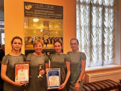 Квартет «Лира» выступил на престижном музыкальном фестивале