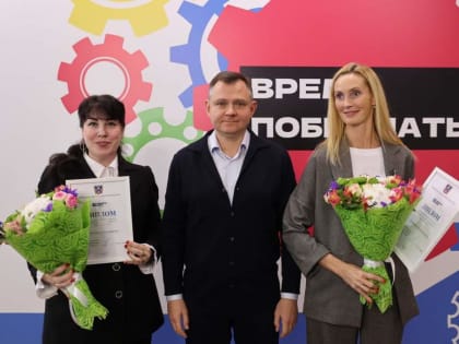 Губернаторский конкурс «Лидеры Дона» подводит итоги в Ростове-на-Дону