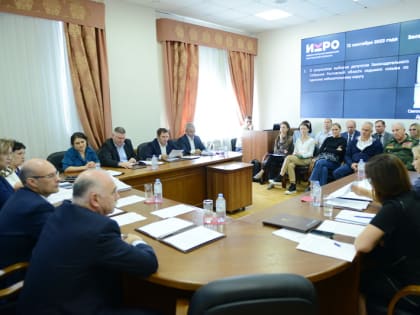 Результаты выборов депутатов Законодательного Собрания Ростовской области седьмого созыва