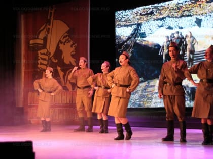 В Волгодонске прошел концерт для студентов, помогавших в организации Дня Победы