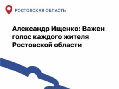 Совсем немного осталось до окончания предварительного голосования