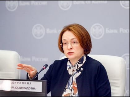 В России надолго установились высокие ставки по вкладам и кредитам