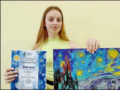 Юные художники стали победителями Международного конкурса в честь Ван Гога