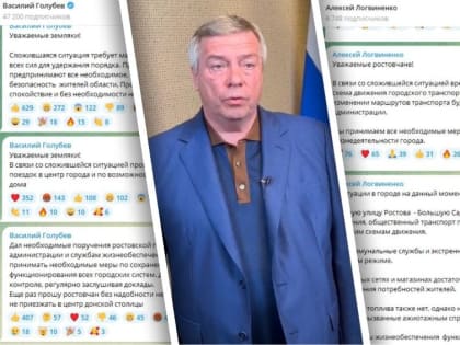 «Сложившаяся ситуация»: как власти Ростовской области отреагировали на визит ЧВК «Вагнер»