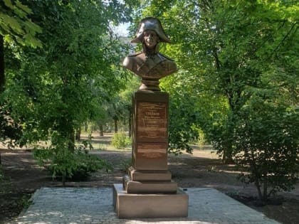 Открытие бюста адмирала Ушакова в Азове