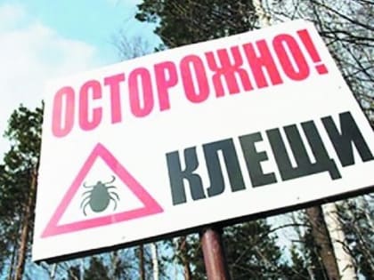 В Ростовской области выявлены первые случаи заражения крымской геморрагической лихорадкой и лихорадкой Ку