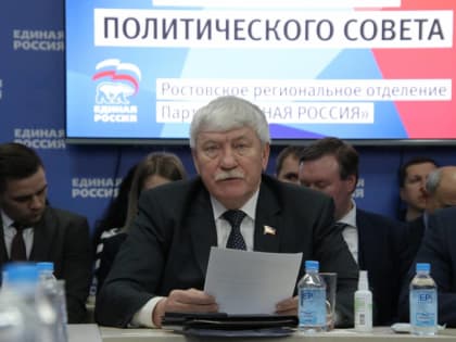 Фракция «Единой России» в донском парламенте представила итоги работы во втором полугодии 2022 года и назвала новые задачи