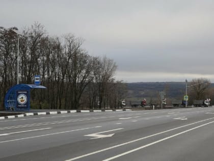 В Ростовской области дорожники на год раньше отремонтировали трассу Миллерово – Вёшенская