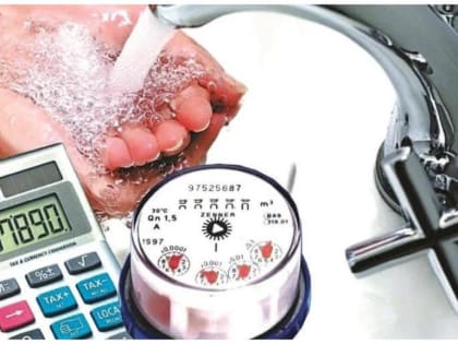 С 1 января 2024 года в Усть-Донецком районе снижен тариф на водоснабжение