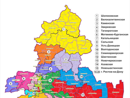 ОПРЕДЕЛЕНЫ ЧАСТИ ТЕРРИТОРИЙ РОСТОВСКОЙ ОБЛАСТИ, ВХОДЯЩИХ В РЕГИОНАЛЬНЫЕ ГРУППЫ