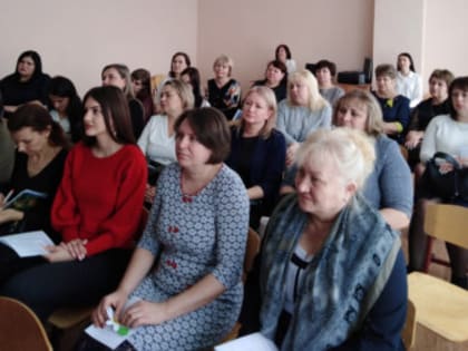 Районный семинар учителей начальных классов: «Деятельностный метод в свете концепции ФГОС».