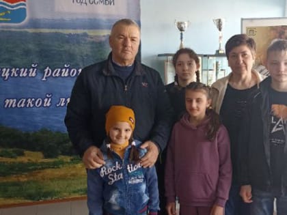 Семейный кинопросмотр