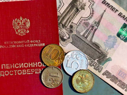 За год пенсии россиян россиян выросли на 14,5 процента