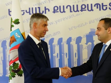 Ростовская делегация приехала в город-побратим Ереван