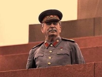 Сталин: жизнь после смерти