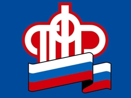 О доставке пенсий и других выплат