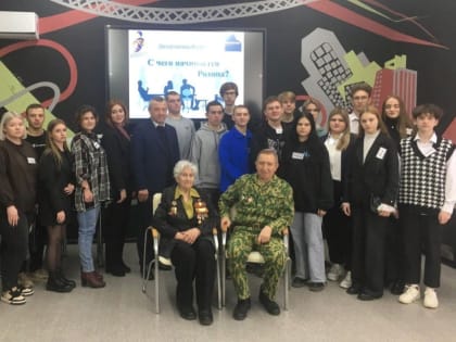 С чего начинается Родина? Участники молодежного дискуссионного клуба Волгодонска поговорили о самом главном