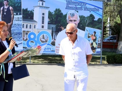 В Таганроге поздравляют с юбилеем Анатолия Тищенко