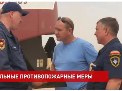 Совместная работа аграриев и областных пожарных позволила не допустить возгораний на полях Усть-Донецкого района