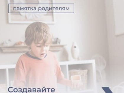 Берегите детей: важность присмотра за детьми во время отдыха