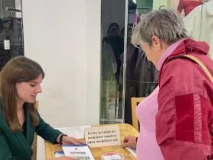 Жители города получили консультации по вопросам защиты прав потребителей в ТЦ «Москва