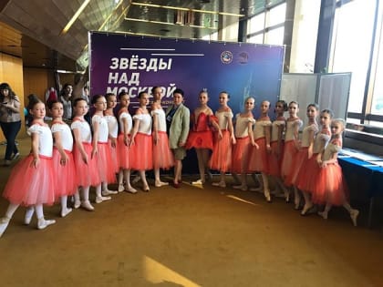 Хореографический ансамбль «Арабеск» выступил на Гала-концерте в Кремлевском дворце съездов