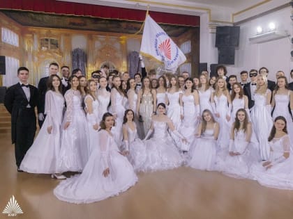 В Таганроге День студента отметят «Пушкинским балом»