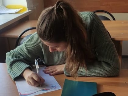 Акция «Тепло матери фронту»