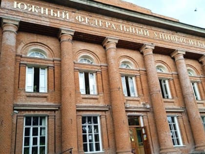В Таганрогском кампусе ЮФУ открыт новый профиль – «Международная торговля»