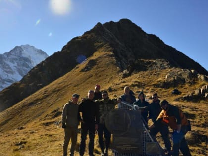 Памятный знак на горе Академика Каляева в Северной Осетии
