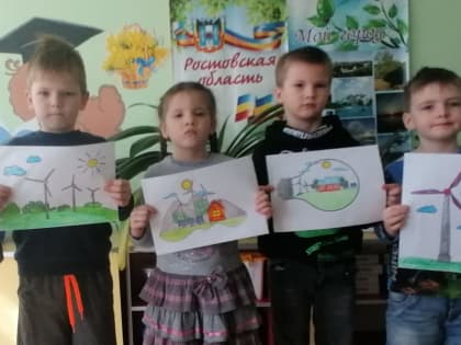 Всемирный День прав потребителей — переход к экологически чистой энергии.