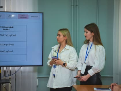 ШКОЛЬНЫЙ ХАКАТОН – ПУТЬ В ЦИФРОВОЕ БУДУЩЕЕ