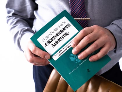 Выбраться из долговой ямы. Число батайчан, которые признают себя несостоятельными, растет.