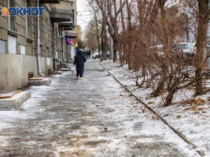 Теплые выходные в Таганроге сменятся холодами к началу рабочей недели