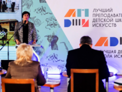 Успех на федеральном уровне