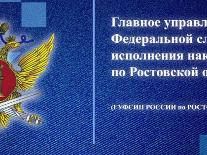 Поддержка социальной адаптации: новая система мер в Миллерово