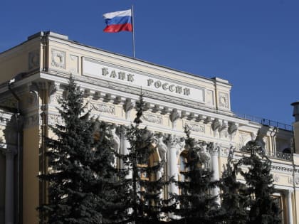 Набиуллина: ЦБ может перейти к снижению ставки во II полугодии