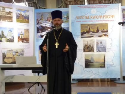 Проект «Золотые купола России» представлен в Таганроге